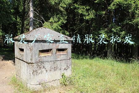 服装厂家直销服装批发