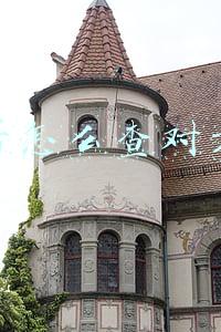 有单号怎么查对方微信