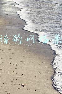 靠谱的网络兼职