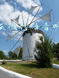 为什么微信语音听不到声音