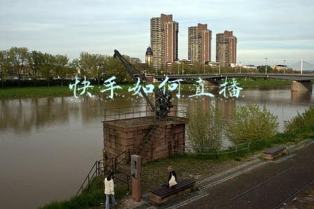 快手如何直播