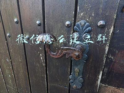 微信怎么建立群