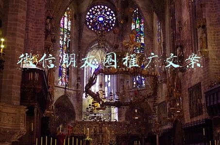 微信朋友圈推广文案