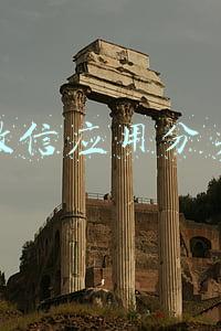 微信应用分身
