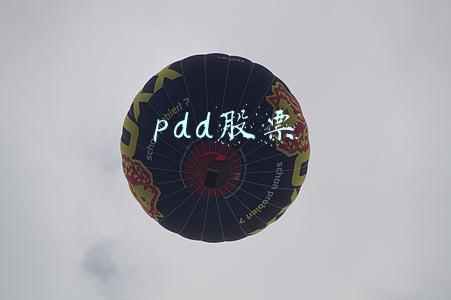 pdd股票