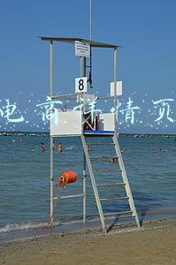 电商详情页