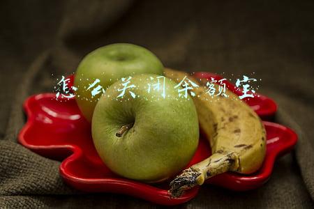 怎么关闭余额宝