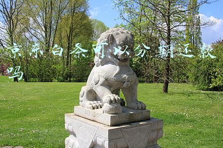 京东白条可以分期还款吗