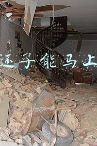 借呗还了能马上借吗