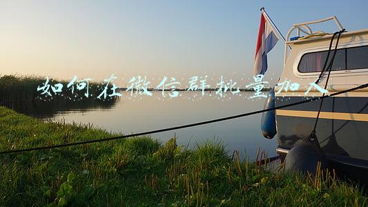 微信怎么批量加群里人(最大规模增加企业微信好友的方式)