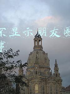 微信不显示朋友圈是怎么回事