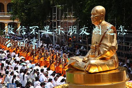 微信不显示朋友圈是怎么回事