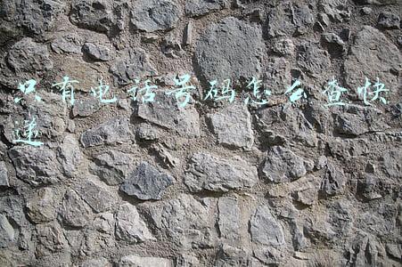 只有电话号码怎么查快递