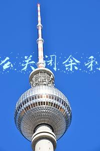 怎么关闭余利宝
