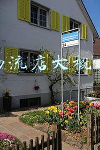 物流怎么开店，做物流如何创业