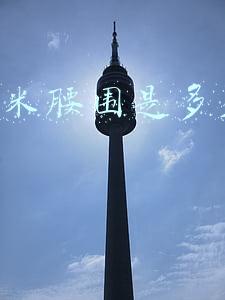 60厘米腰围是多少尺寸