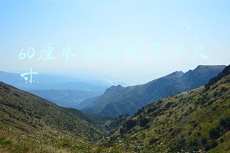 60厘米腰围是多少尺寸