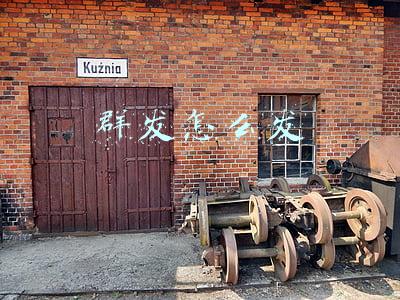 群发怎么发
