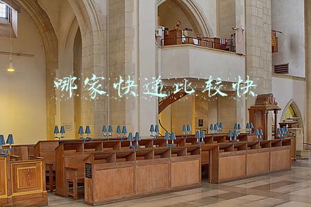 哪家快递比较快