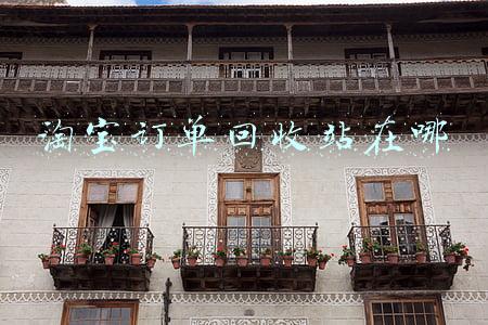 淘宝订单回收站在哪