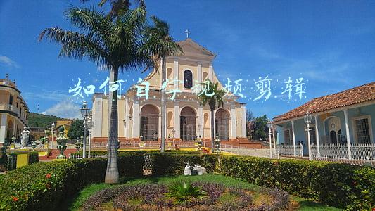 如何自学视频剪辑