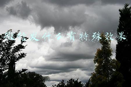 微信发什么有特殊效果