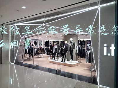 微信显示账号异常是怎么回事