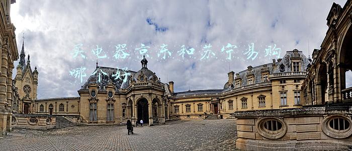 买电器京东和苏宁易购哪个好