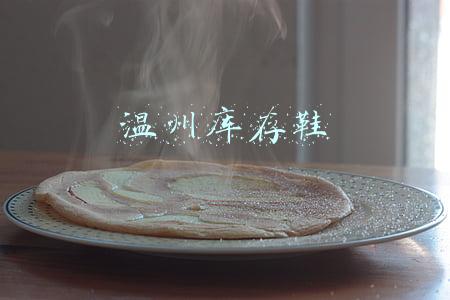 温州库存鞋
