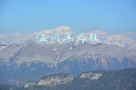 温州库存鞋