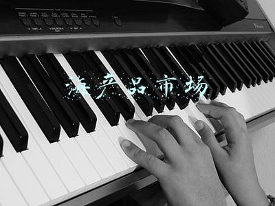 海产品市场