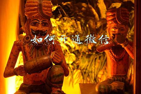 如何开通微信