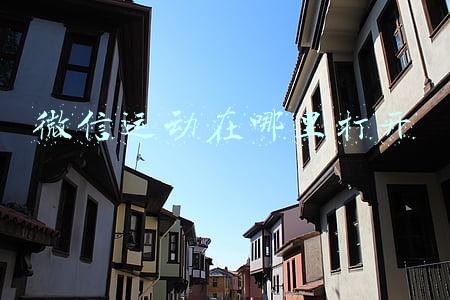 微信运动打开程序(微信运动权限设置在哪里打开？很简单，只需这样操作)