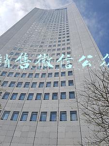 微信公众号为销售渠道提供多元化(麦当劳企业自媒体矩阵及公众号诊断)