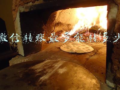 手机微信转账最多能转多少(微信红包可发520元，然而，洛阳律师实名提醒)