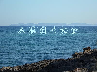 衣服图片大全