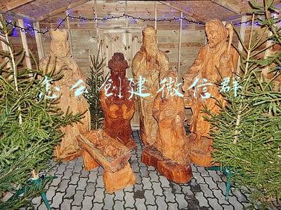 怎么创建微信群