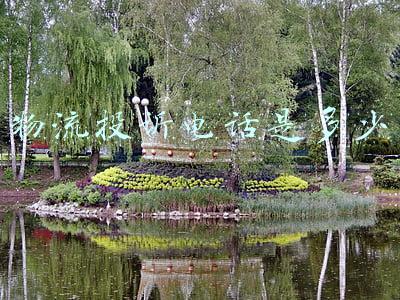 物流投诉电话是多少