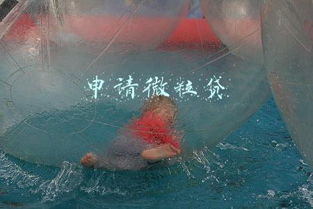 申请微粒贷