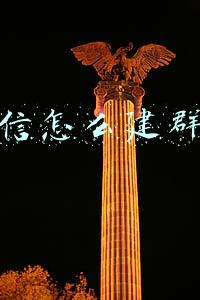 微信怎么建群聊