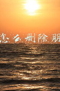 微信怎么删除朋友圈