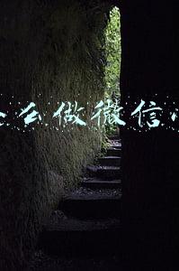 个人怎么做微信小程序