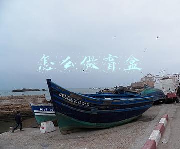 怎么做盲盒