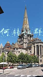如何转让群主