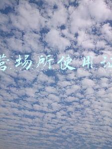 经营场所使用证明