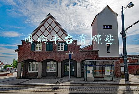 团购平台有哪些