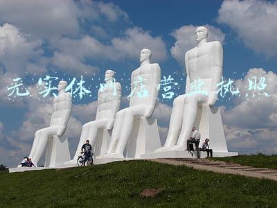 无实体网店营业执照