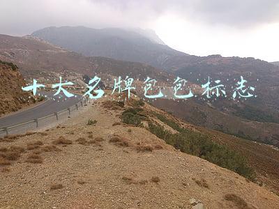 十大名牌包包标志