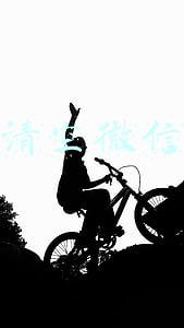 一次清空微信账单