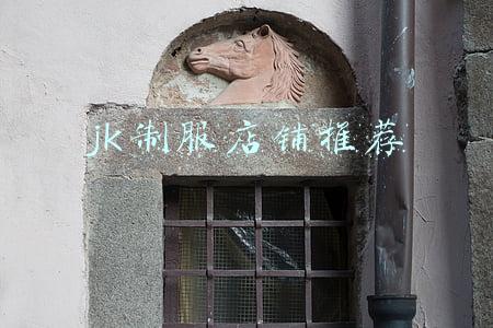 jk制服店铺推荐